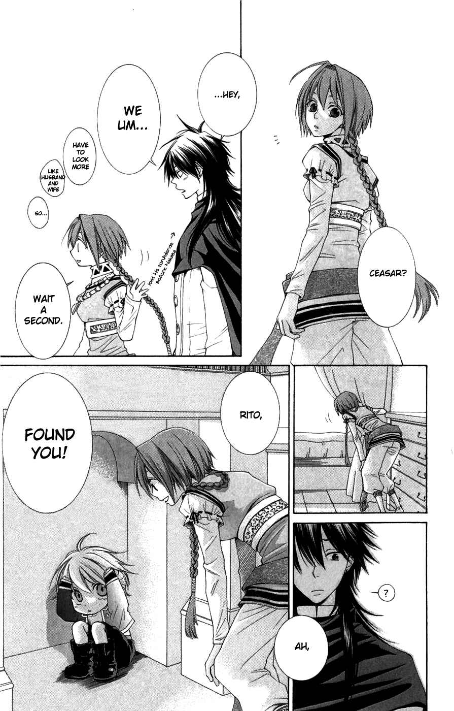 Page 7 Chapter 5 Reimei no Arcana