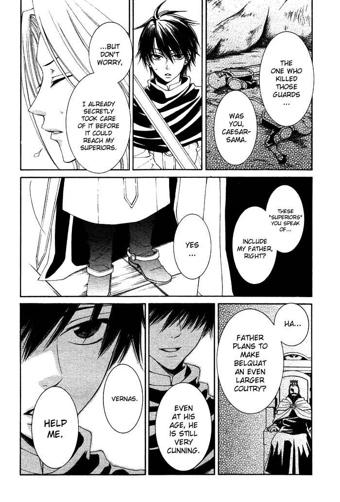 Page 10 Chapter 12 Reimei no Arcana