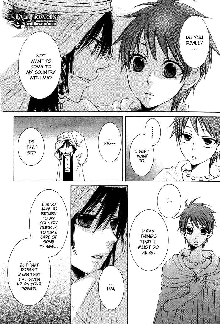Page 12 Chapter 12 Reimei no Arcana