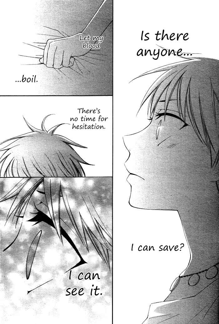Page 16 Chapter 12 Reimei no Arcana