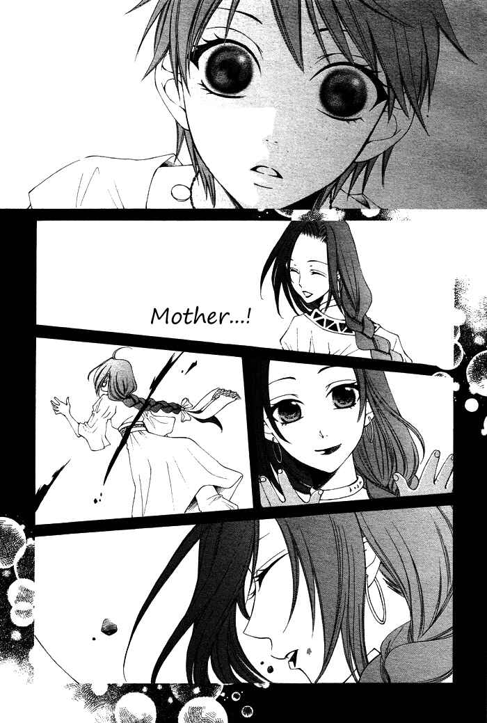 Page 17 Chapter 12 Reimei no Arcana