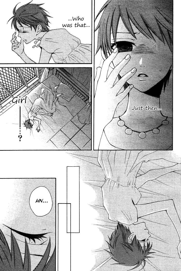 Page 21 Chapter 12 Reimei no Arcana