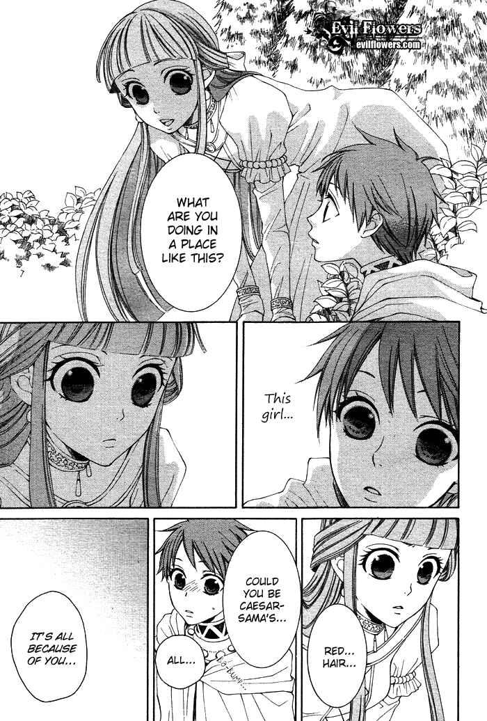 Page 23 Chapter 12 Reimei no Arcana