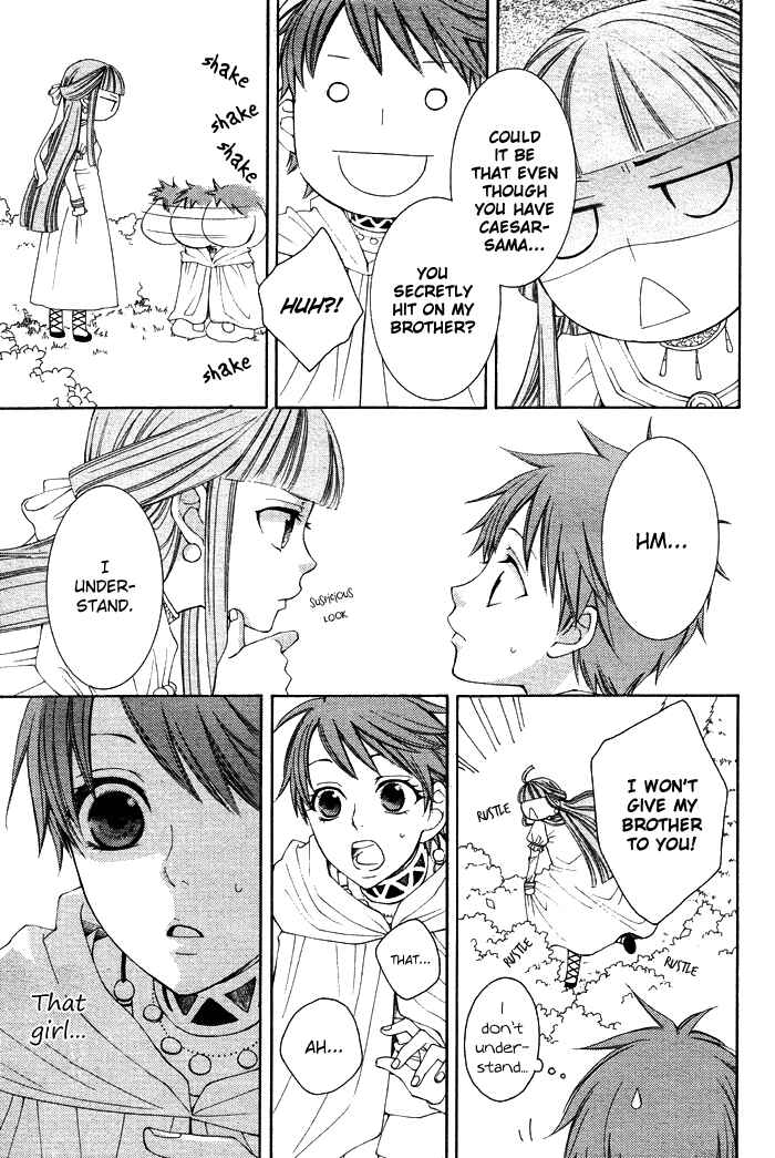 Page 25 Chapter 12 Reimei no Arcana