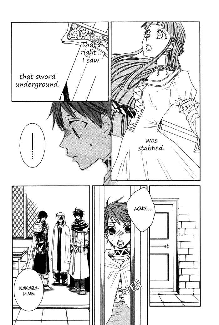 Page 26 Chapter 12 Reimei no Arcana