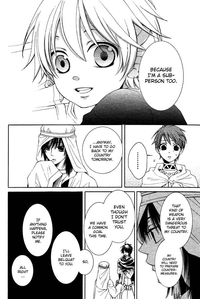 Page 30 Chapter 12 Reimei no Arcana