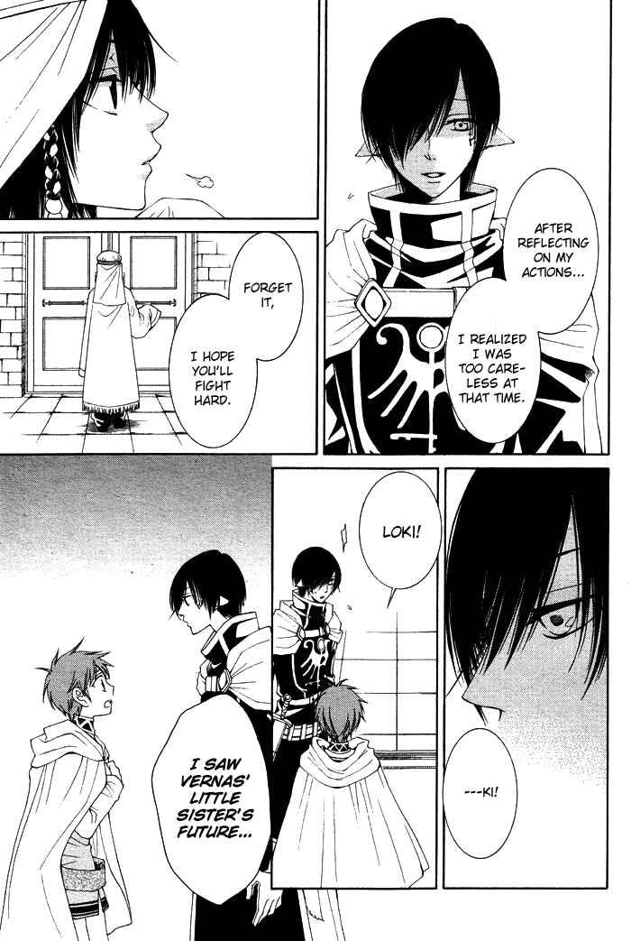 Page 33 Chapter 12 Reimei no Arcana