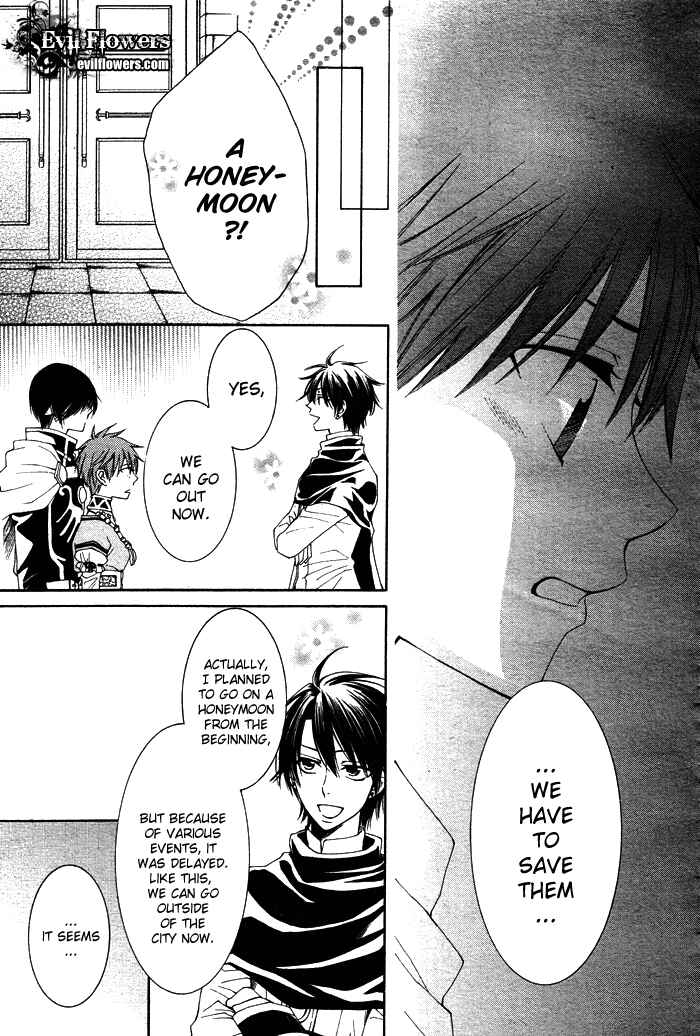 Page 35 Chapter 12 Reimei no Arcana