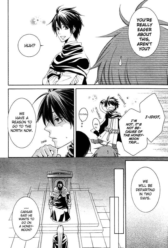 Page 36 Chapter 12 Reimei no Arcana