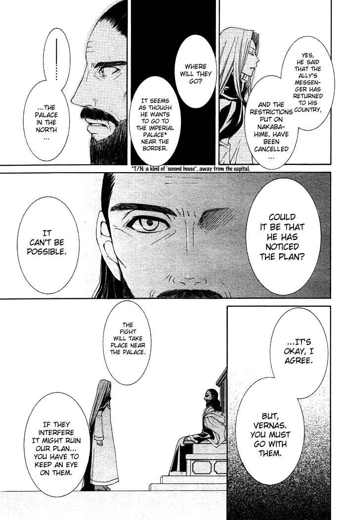 Page 37 Chapter 12 Reimei no Arcana