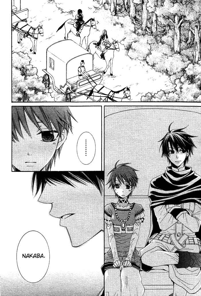 Page 38 Chapter 12 Reimei no Arcana