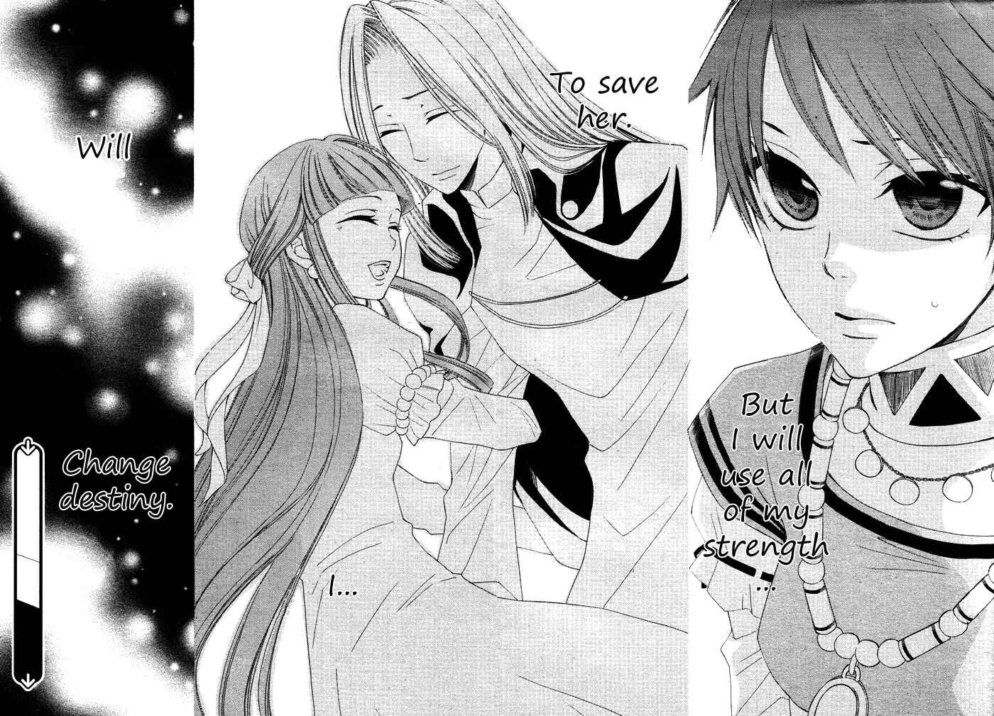 Page 48 Chapter 12 Reimei no Arcana