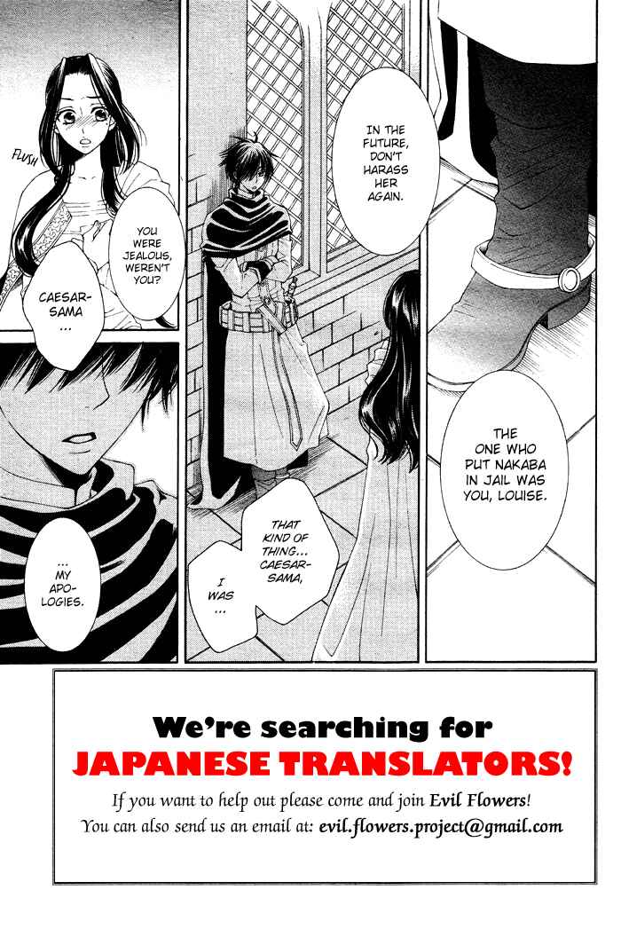 Page 5 Chapter 12 Reimei no Arcana