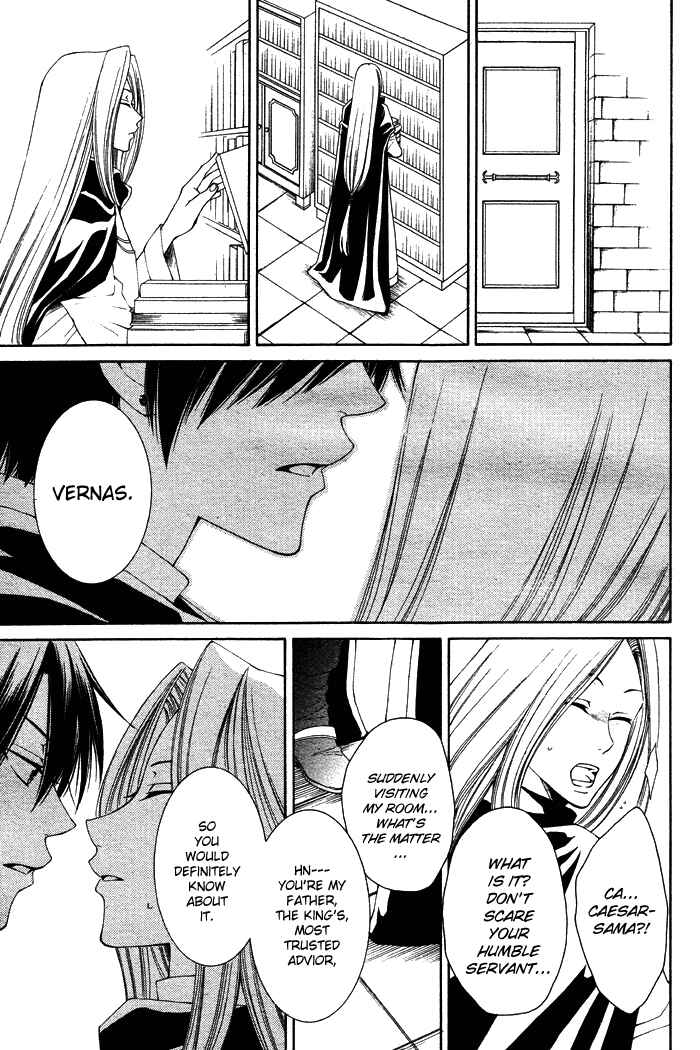 Page 7 Chapter 12 Reimei no Arcana