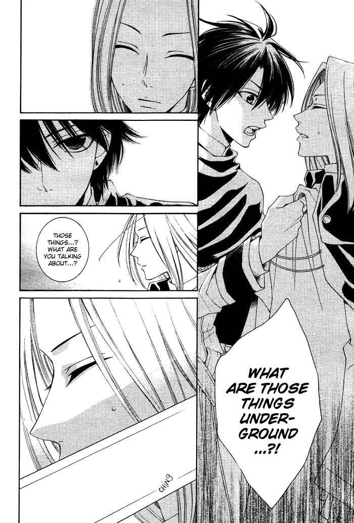 Page 8 Chapter 12 Reimei no Arcana