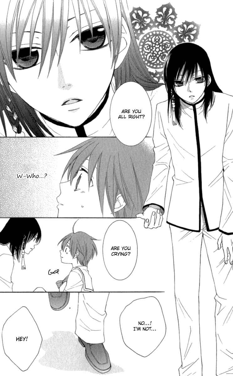 Page 21 Chapter 40.5 Reimei no Arcana