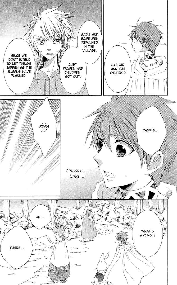 Page 11 Chapter 19 Reimei no Arcana