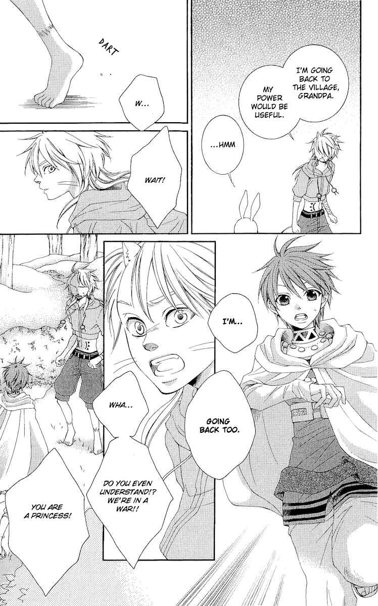 Page 13 Chapter 19 Reimei no Arcana