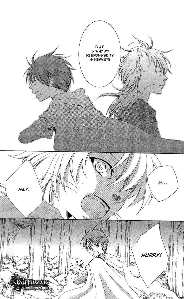 Page 14 Chapter 19 Reimei no Arcana