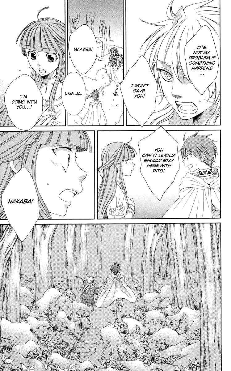Page 15 Chapter 19 Reimei no Arcana