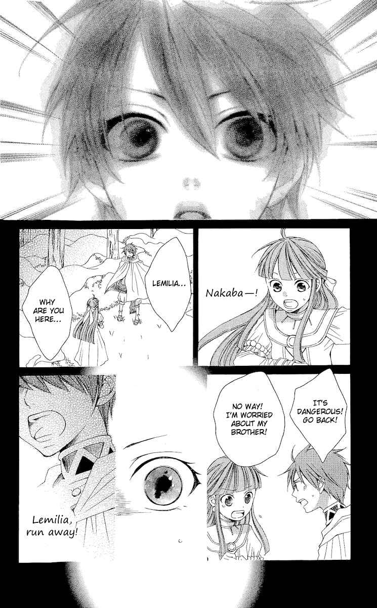 Page 18 Chapter 19 Reimei no Arcana