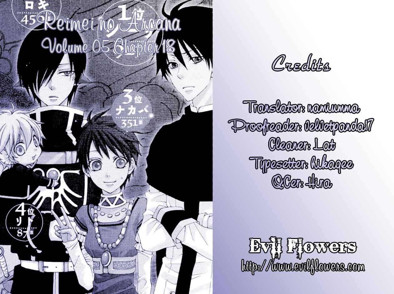 Page 2 Chapter 19 Reimei no Arcana