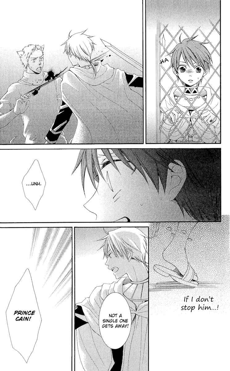 Page 21 Chapter 19 Reimei no Arcana