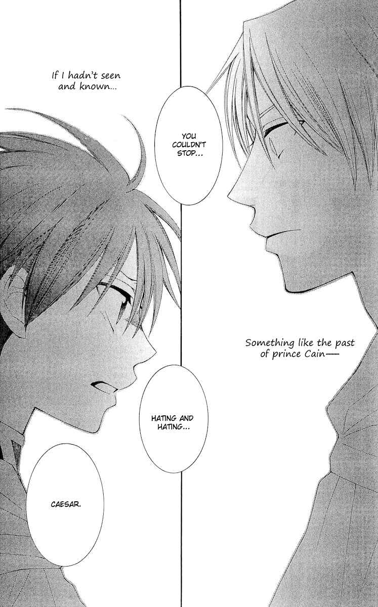 Page 25 Chapter 19 Reimei no Arcana