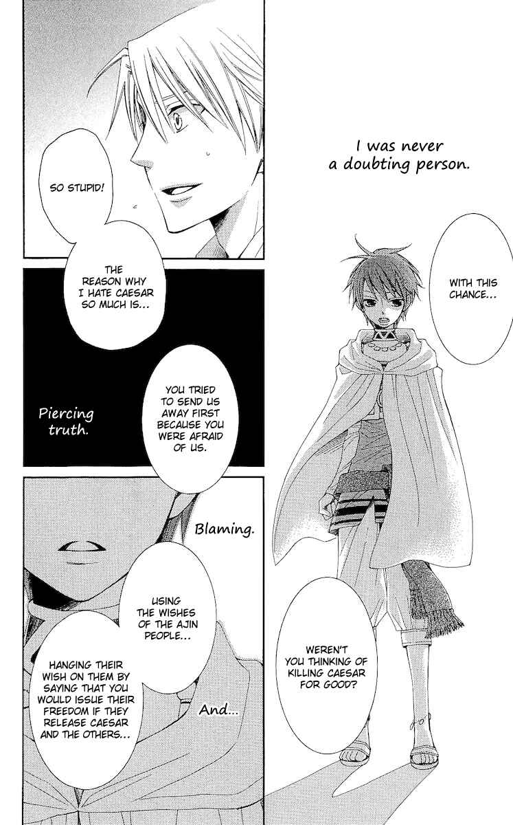 Page 26 Chapter 19 Reimei no Arcana