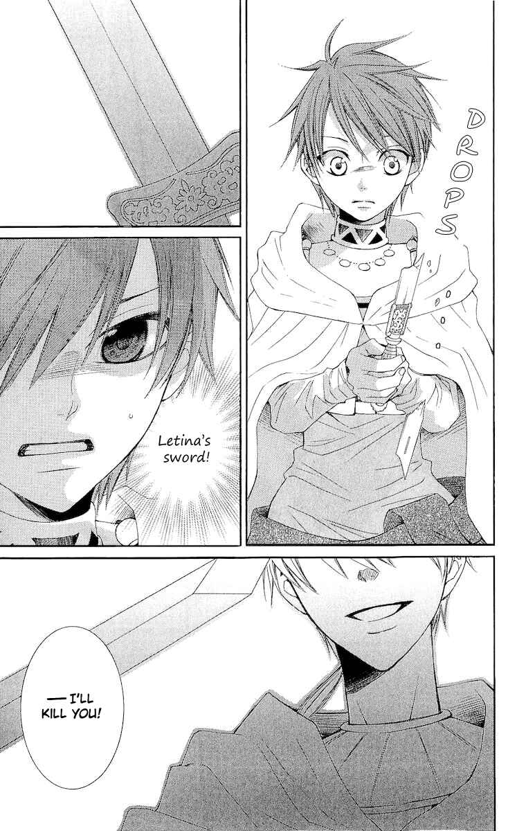 Page 33 Chapter 19 Reimei no Arcana