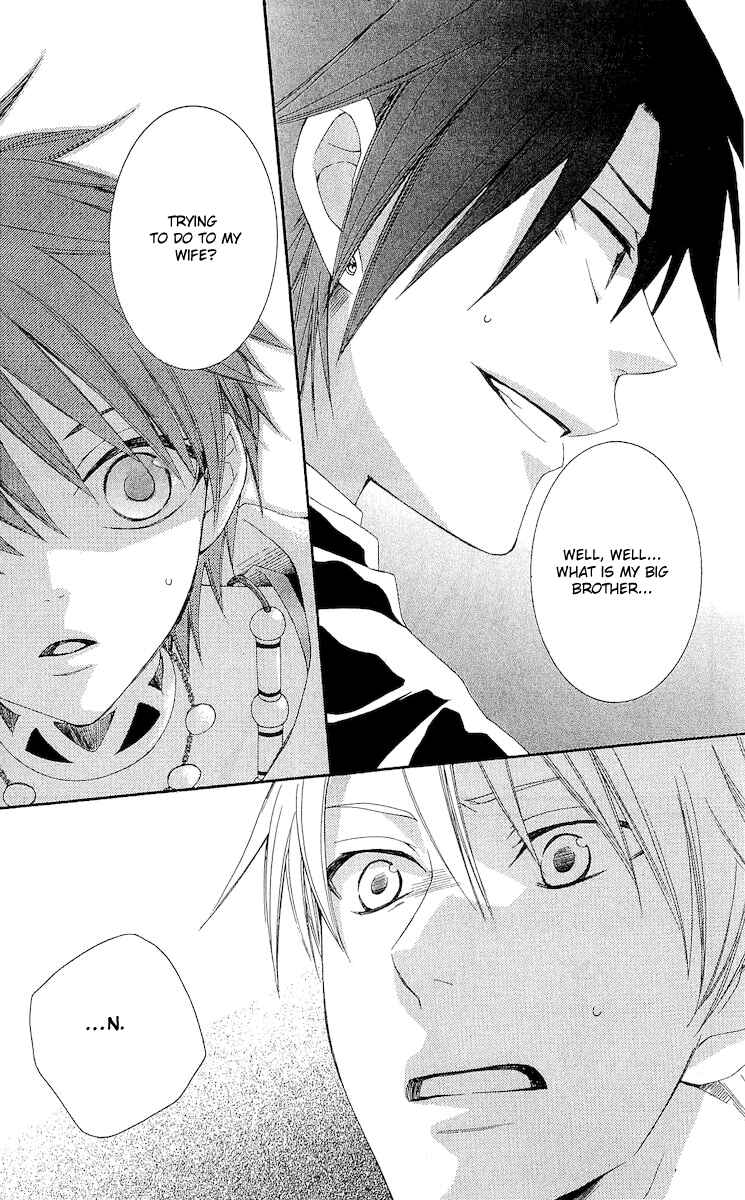 Page 35 Chapter 19 Reimei no Arcana