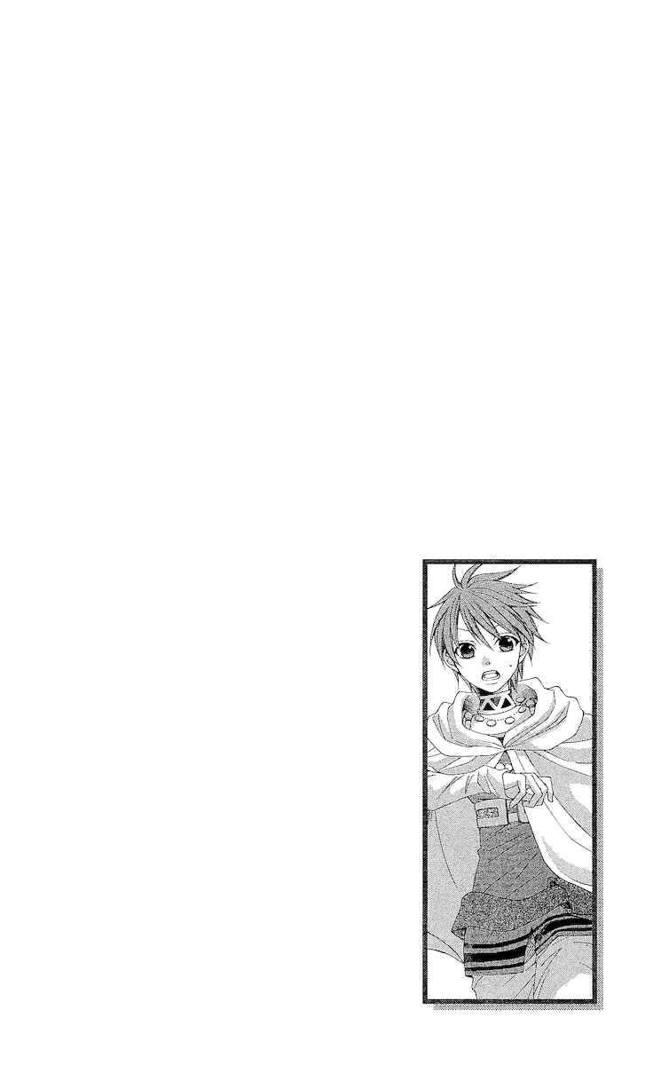 Page 4 Chapter 19 Reimei no Arcana