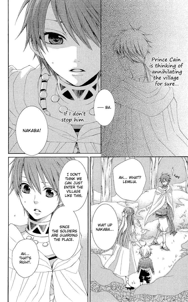 Page 6 Chapter 19 Reimei no Arcana
