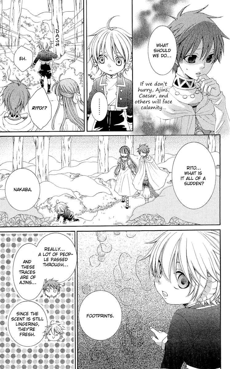 Page 7 Chapter 19 Reimei no Arcana
