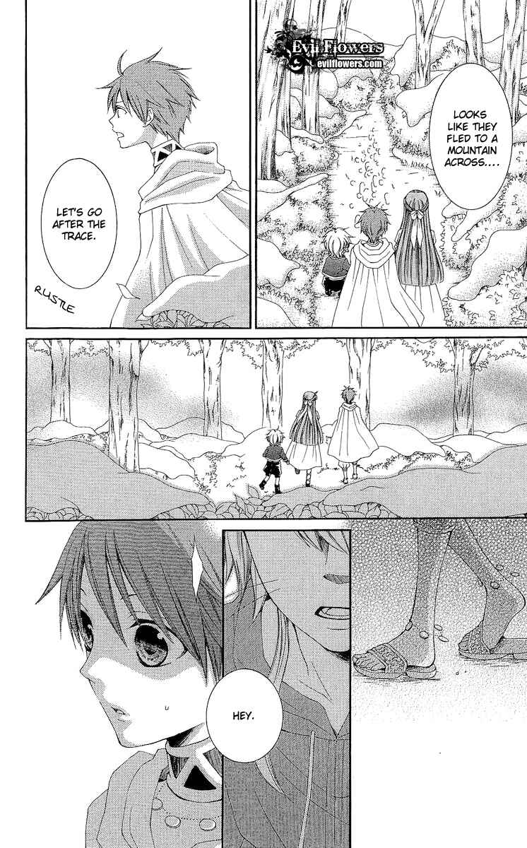 Page 8 Chapter 19 Reimei no Arcana