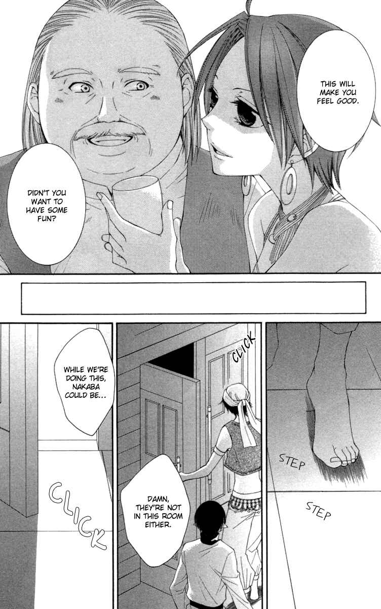 Page 10 Chapter 23 Reimei no Arcana