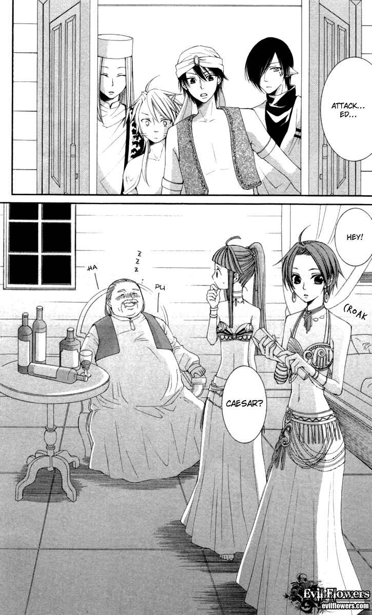 Page 11 Chapter 23 Reimei no Arcana