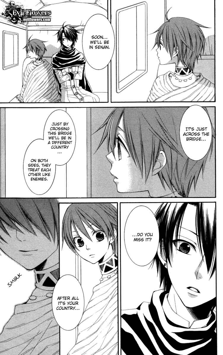 Page 14 Chapter 23 Reimei no Arcana