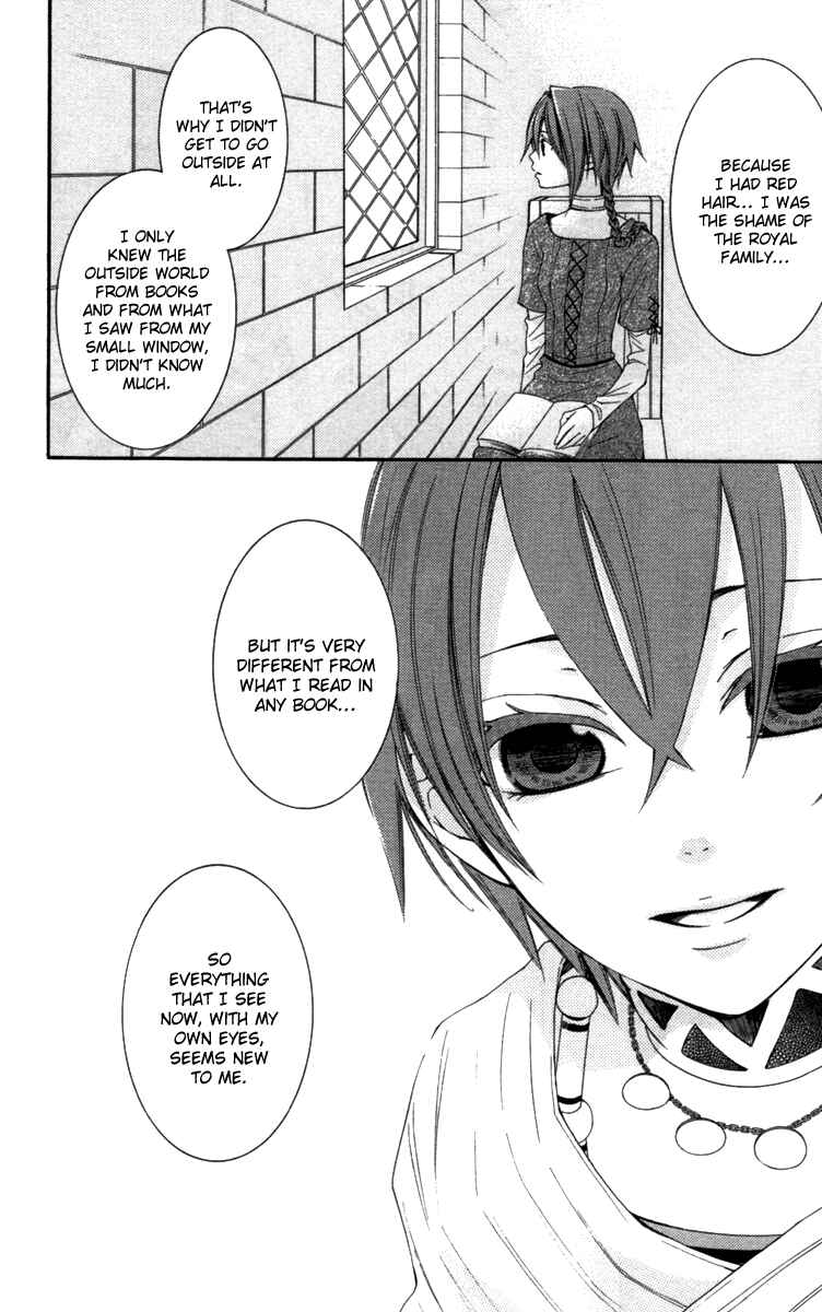 Page 15 Chapter 23 Reimei no Arcana