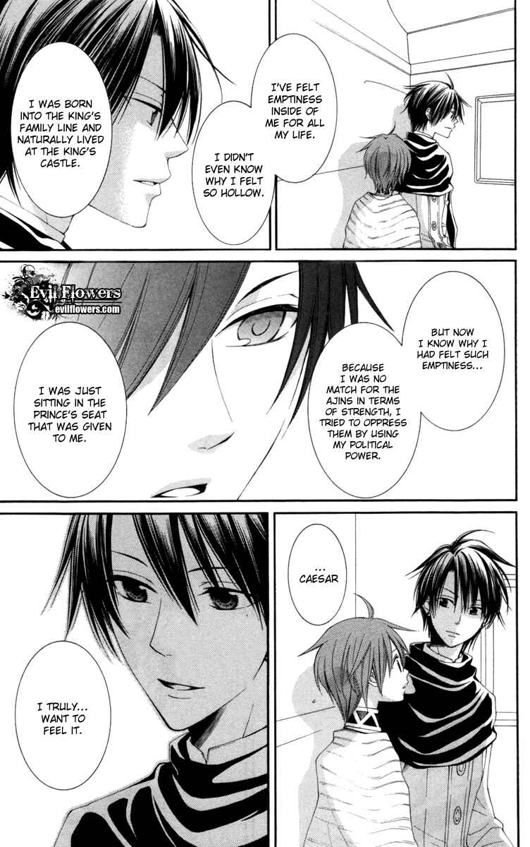 Page 20 Chapter 23 Reimei no Arcana