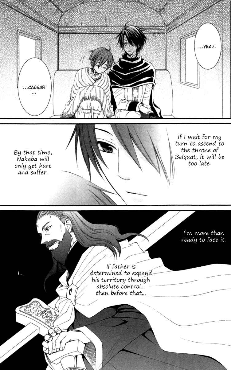 Page 22 Chapter 23 Reimei no Arcana