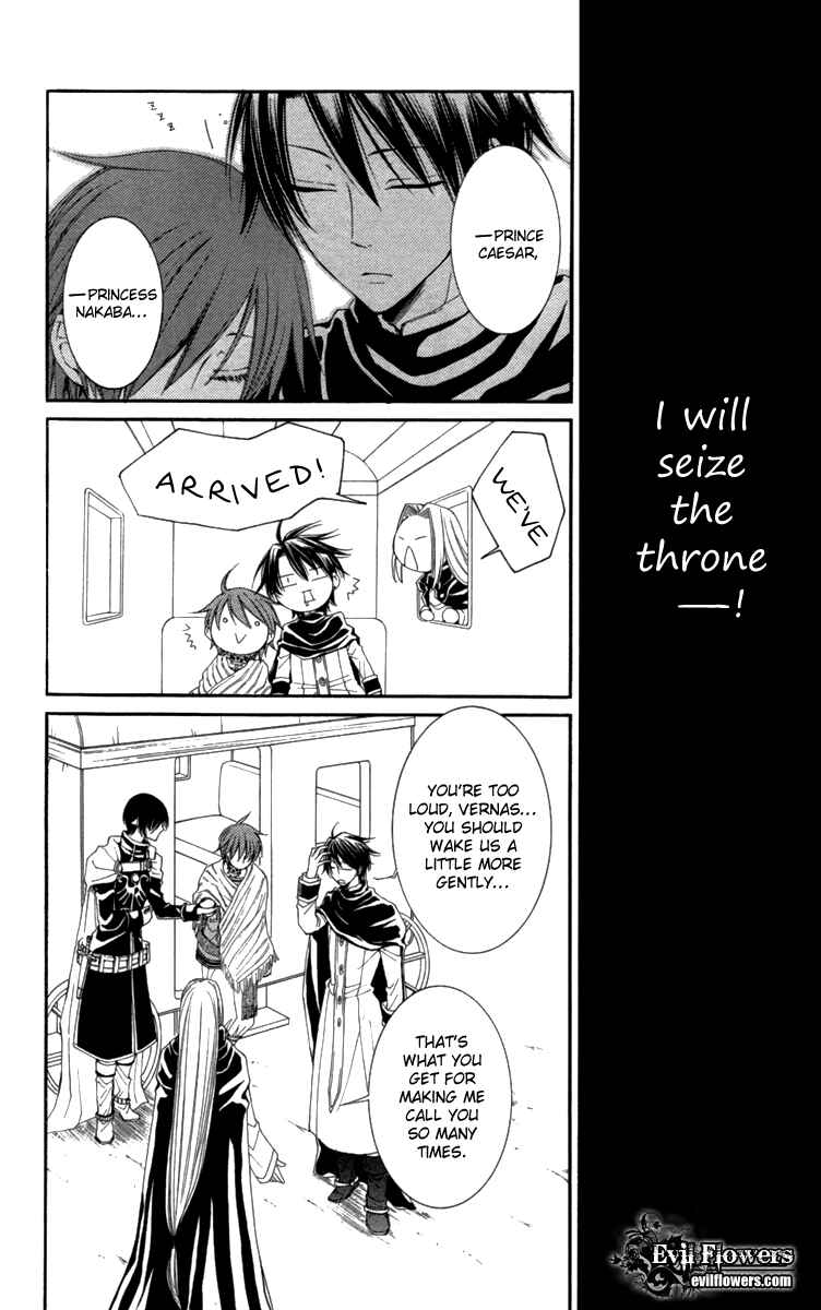 Page 23 Chapter 23 Reimei no Arcana