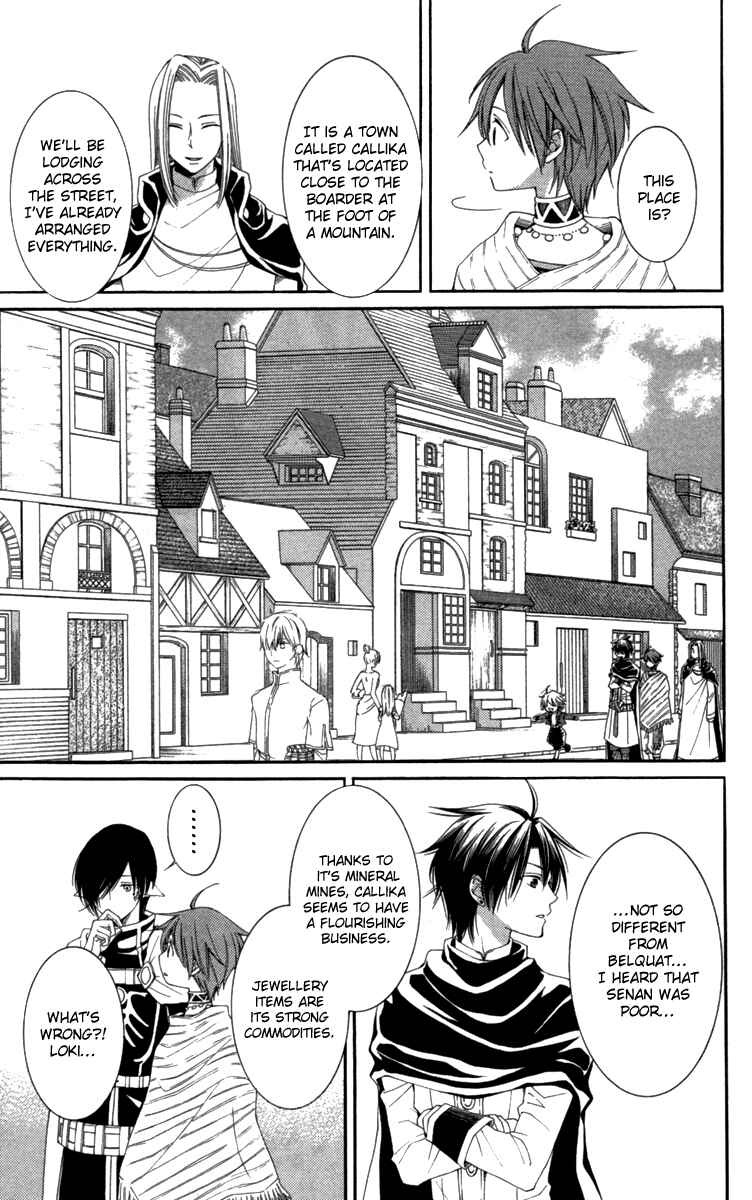 Page 24 Chapter 23 Reimei no Arcana