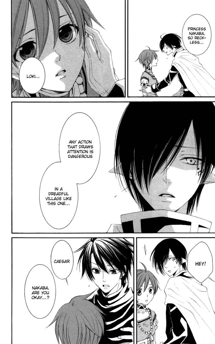 Page 39 Chapter 23 Reimei no Arcana