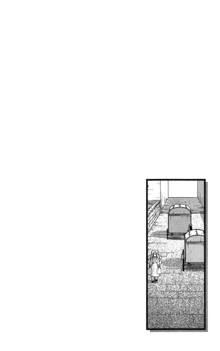 Page 5 Chapter 23 Reimei no Arcana