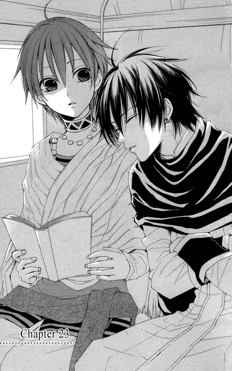 Page 6 Chapter 23 Reimei no Arcana