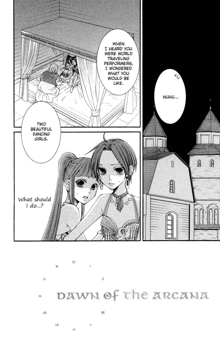 Page 7 Chapter 23 Reimei no Arcana