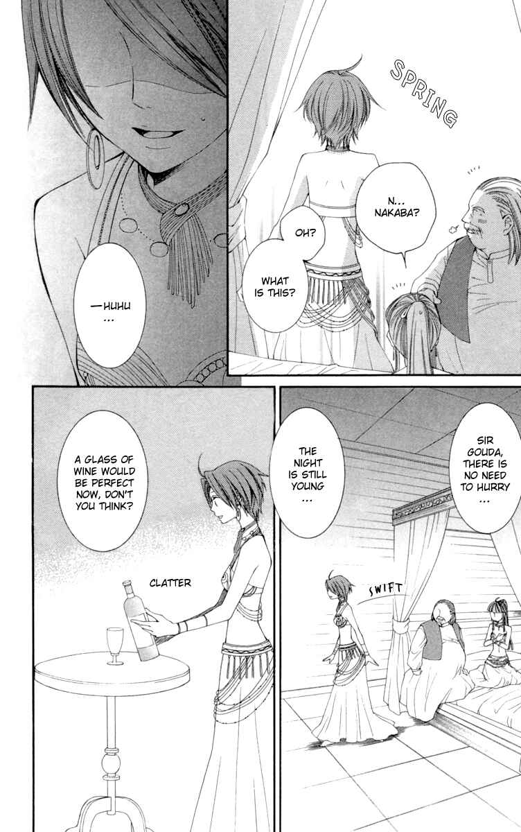 Page 9 Chapter 23 Reimei no Arcana