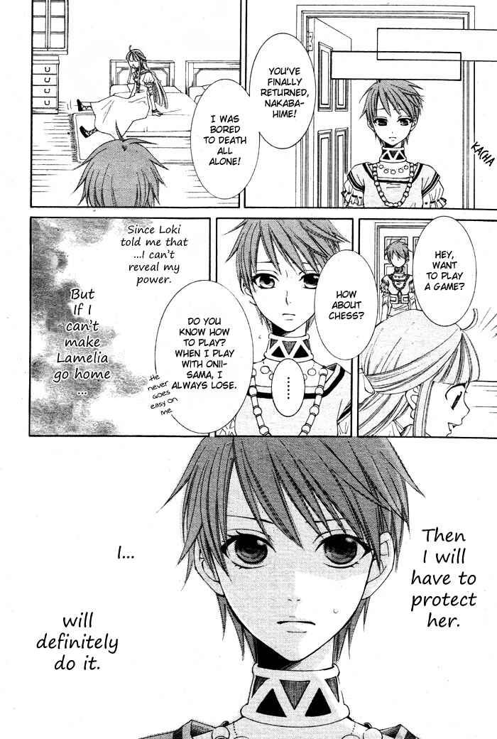 Page 10 Chapter 13 Reimei no Arcana