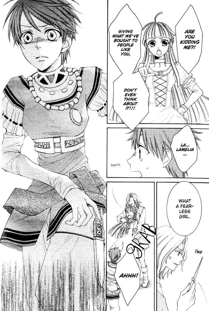Page 18 Chapter 13 Reimei no Arcana